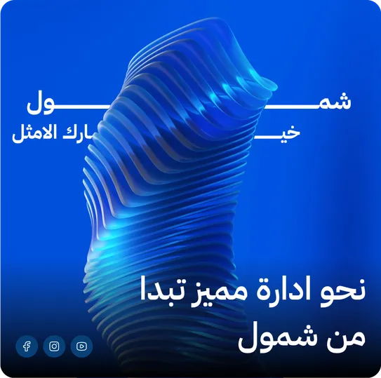 تواصل معنا