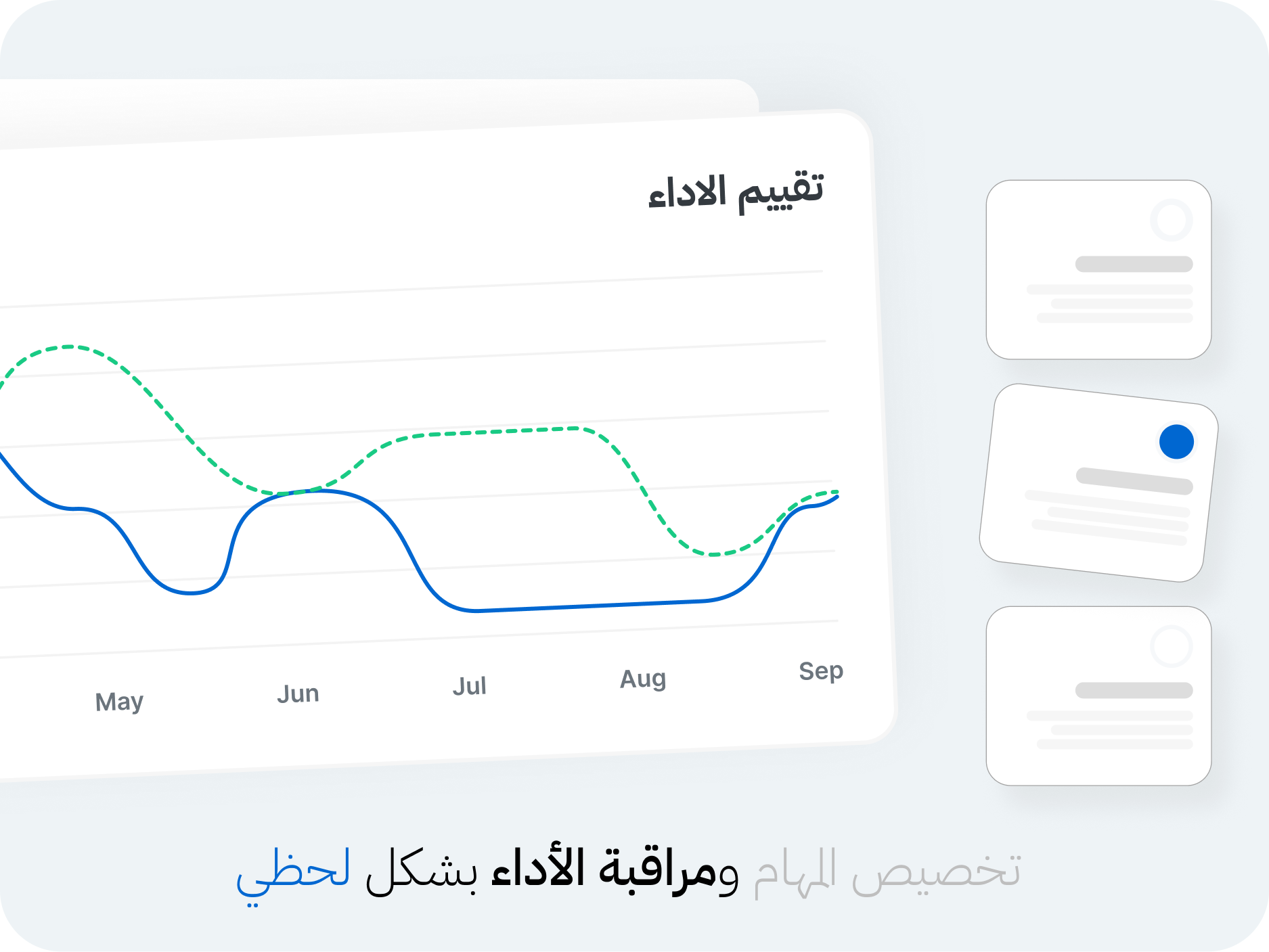 Distribution Management Dashboard Interface
