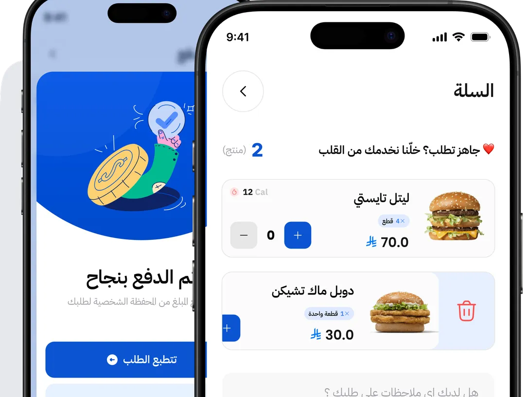 صورة توضيحية لخدمات المتجر الإلكتروني المتكامل مع نقاط البيع