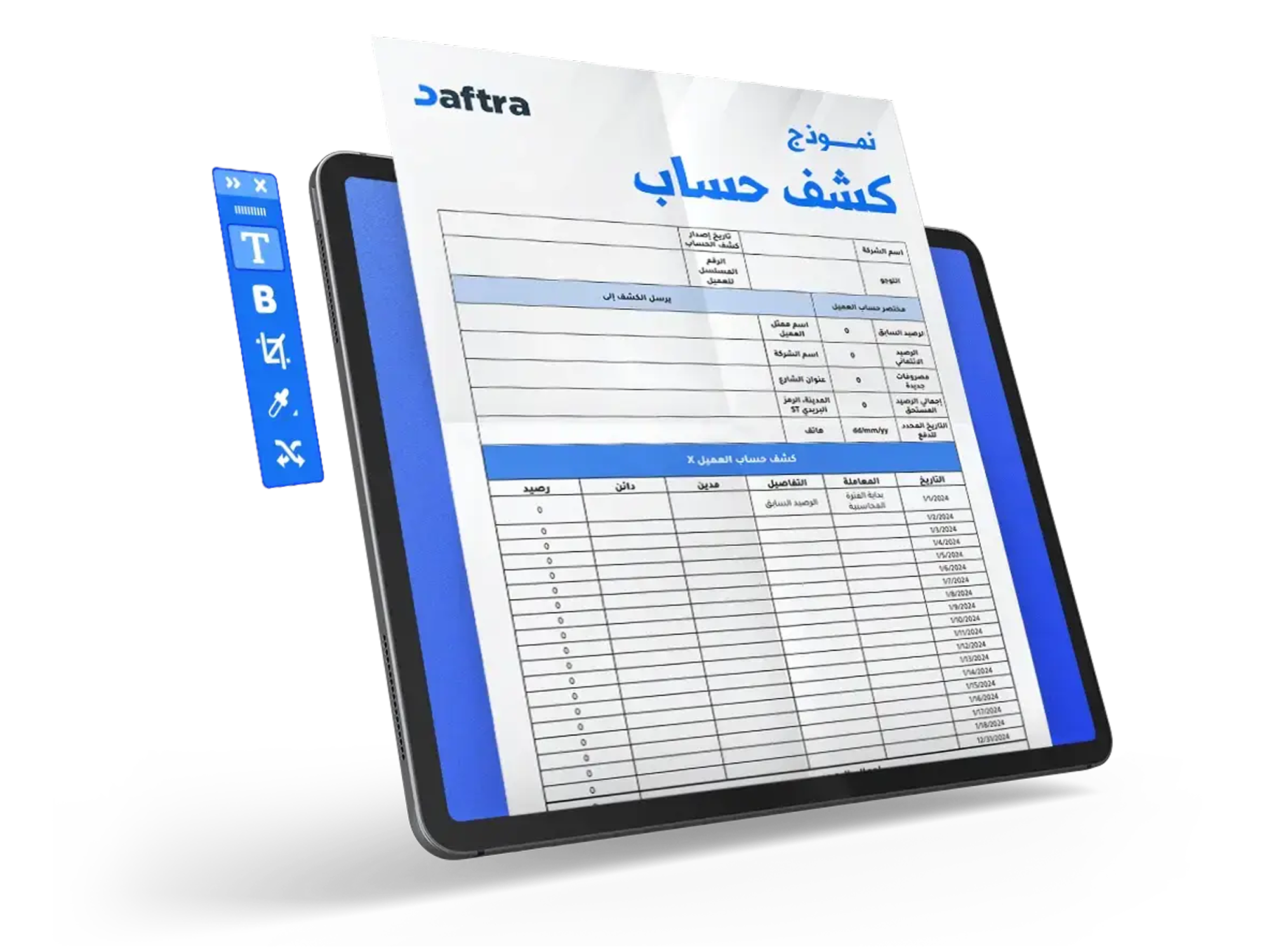واجهة إدارة ومطابقة التدفقات النقدية والسيولة