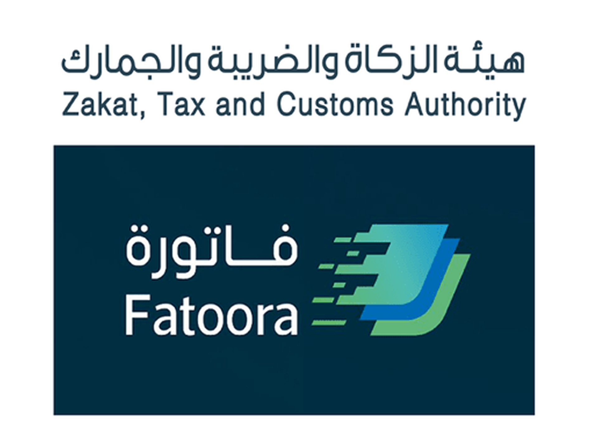 واجهة تكامل نظام شمول مع منصة فاتورة